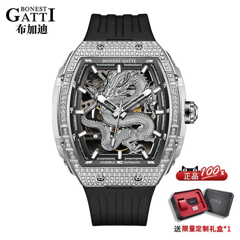 布加迪龙表 高档镶钻机械表男表全自动 夜光防水镂空男士手表时尚