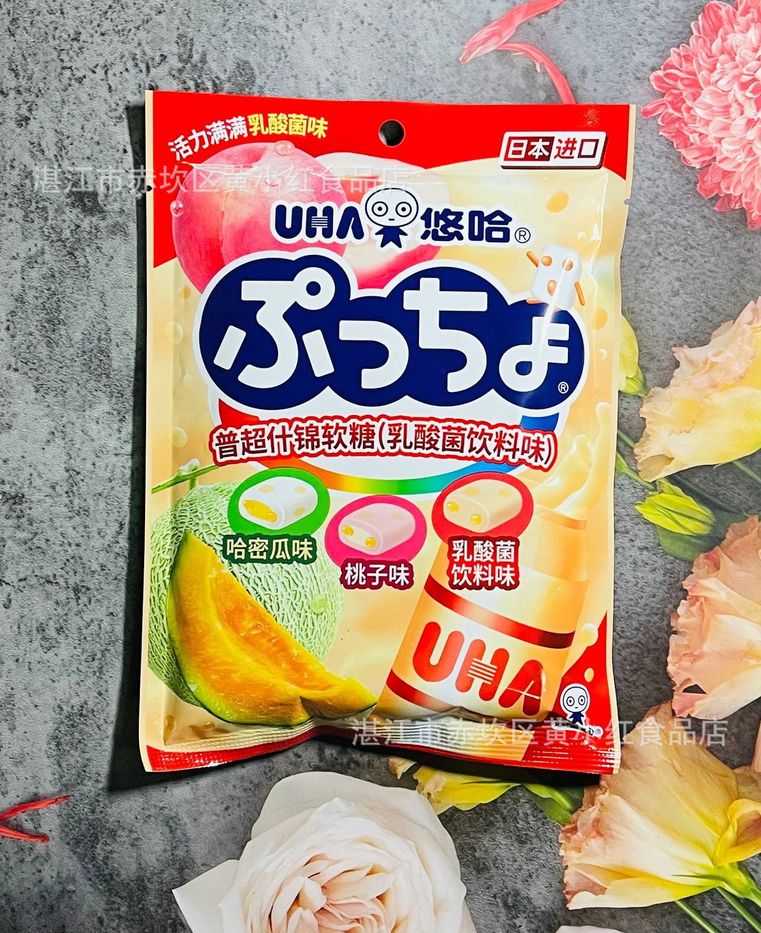 日本进口 uha悠哈味觉糖普超软糖乳酸菌桃子味糖中糖夹心糖果 90g