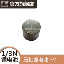 金霸王工业电池DURACELL DL1/3NCR1/3N 3V锂电池金霸王DL1/3N电池