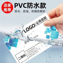 IC名片卡制作高档酒店磨砂卡片双面印刷拉丝金银卡拉丝免费设计