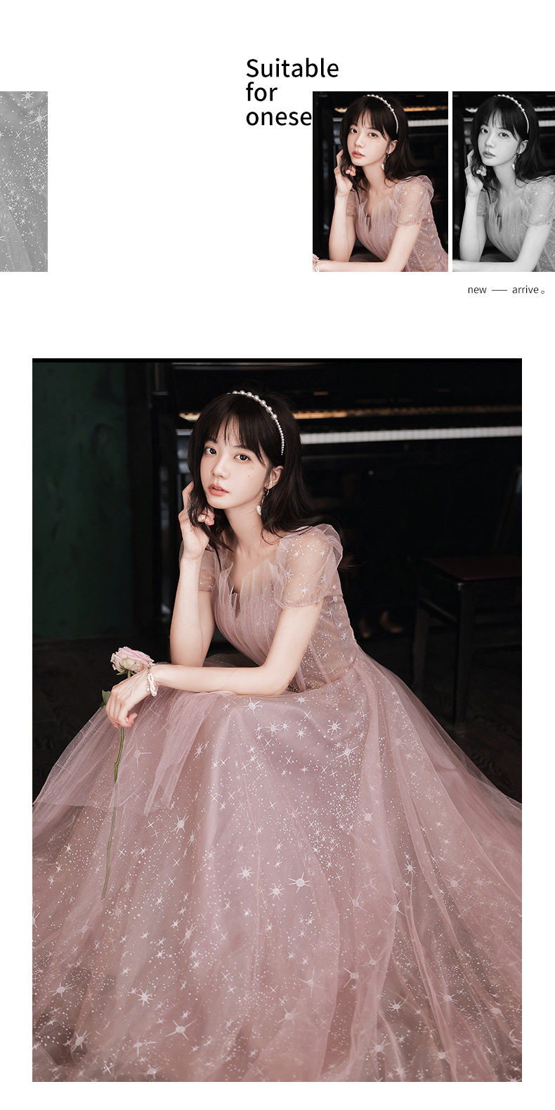 年会晚礼服女生2021新款宴会优雅气质少女修身年会生日艺考粉色裙