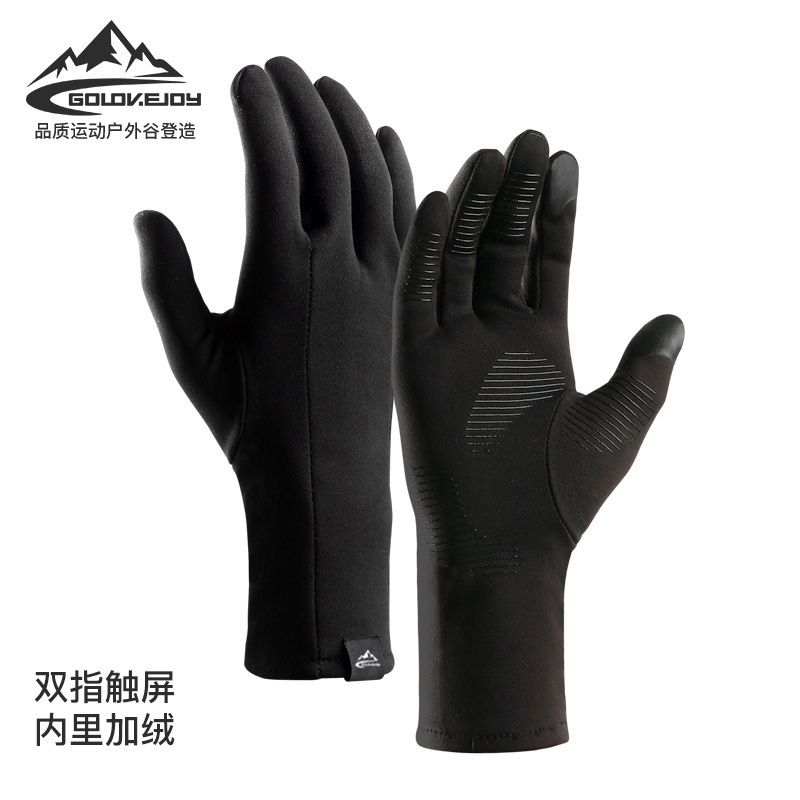 冬季日本滑雪内胆手套男士户外加绒保暖防风触屏防滑骑行手套DB66