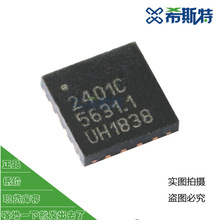 RFX2401C  RF 前端 2.4GHz ~ 2.5GHz 802.15.4，Zigbee? 16-QFN