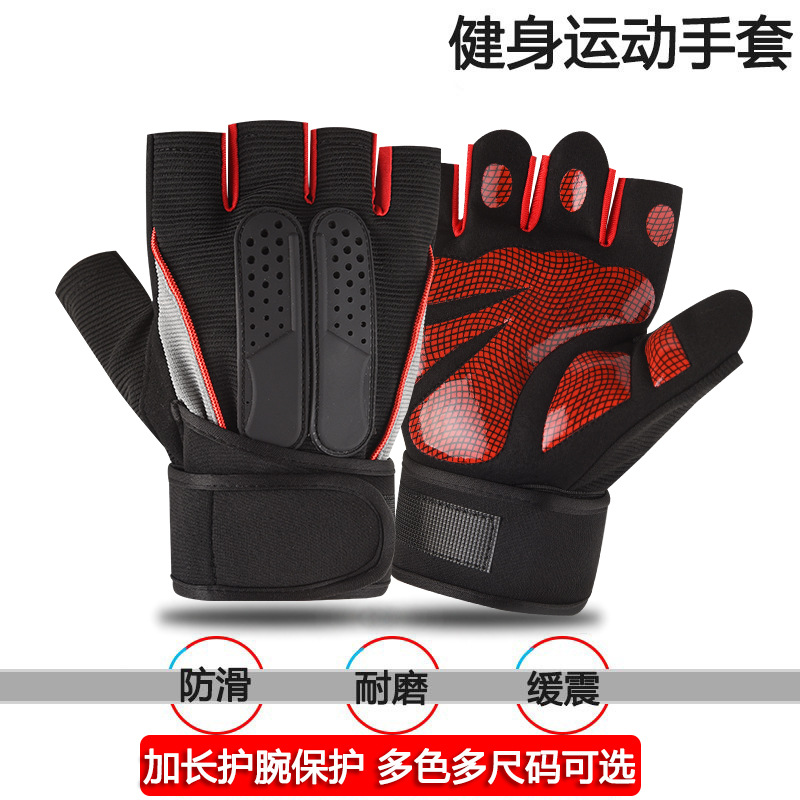 加压护腕健身手套女运动撸铁哑铃护具引体向上防滑器械锻炼手套男