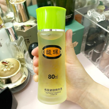 馥佩养颜紧肤精华液80ml 紧致补水男女士保湿国货老牌子护肤品