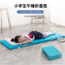 学生午睡垫折叠午休垫小学生专用便携打地铺睡垫儿童可折叠海绵垫
