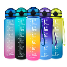 tritan运动水杯渐变弹跳水樽食品级塑料太空瓶子亚马逊健身水壶1l
