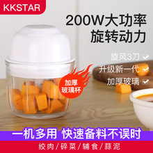 家用便携绞肉机碎菜器迷你无线电动酱料器捣蒜器婴儿辅食料理机