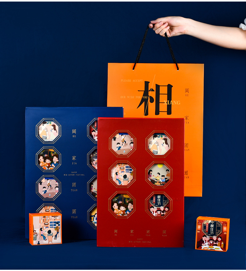 冰皮月饼礼盒包装盒中秋创意手提月饼盒6粒8粒装礼品盒logo