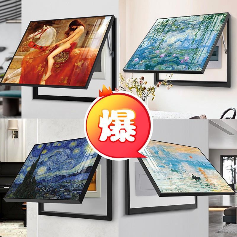 电表箱遮挡装饰画大海风景山水画配电箱开关电闸盒挂画横版上掀盖