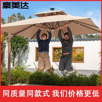 s石户外遮阳伞庭院伞露台阳台摆摊大太阳伞别墅花园室外罗马伞