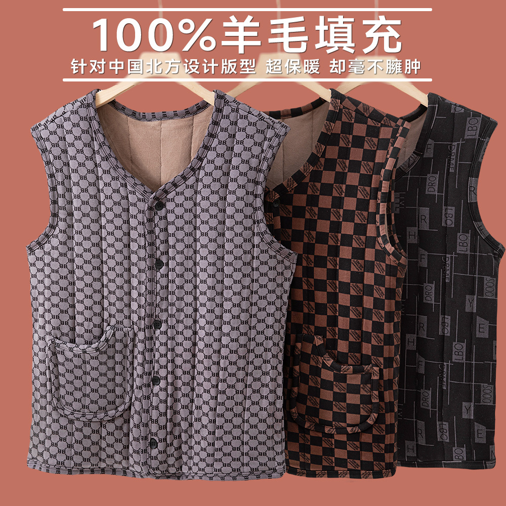 男士秋冬羊毛保暖马甲2024新款纽扣开衫保暖上衣爸爸休闲