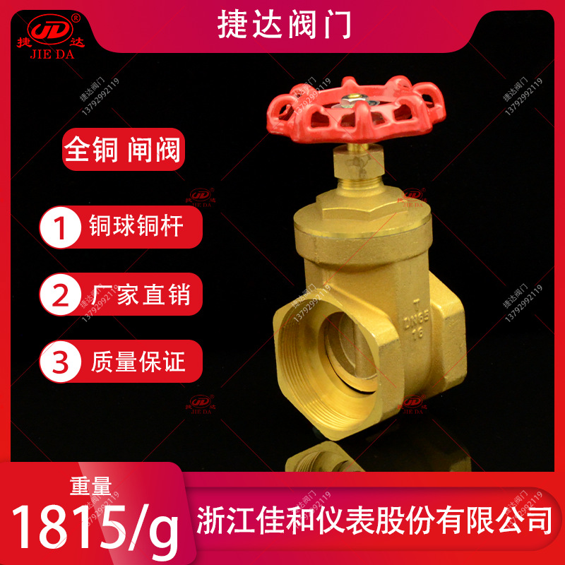全铜丝扣闸阀3寸 手动闸阀 闸阀dn65-阿里巴巴