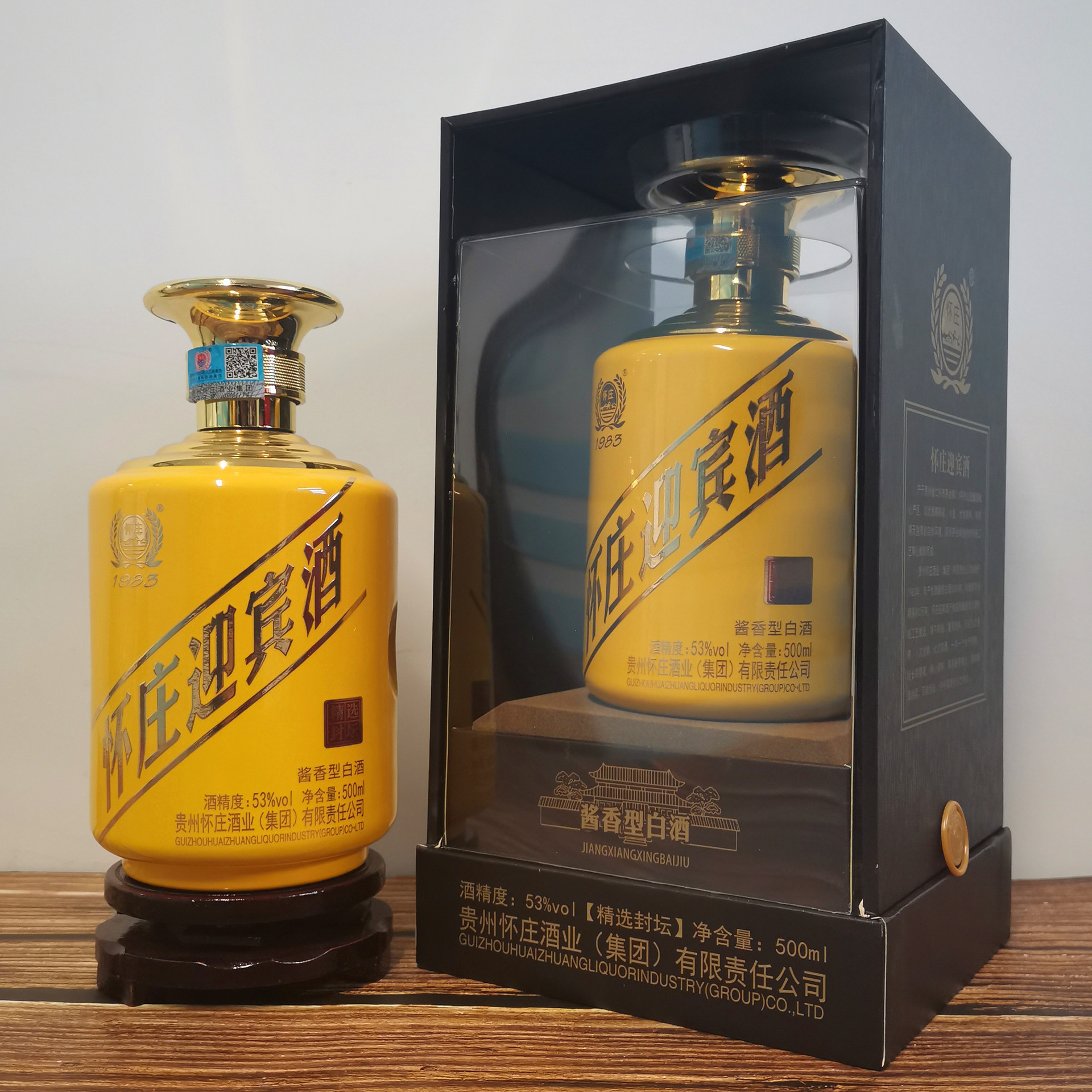 源头批发怀庄迎宾酒封坛精选53度酱香型白酒整箱电商直播一件代发