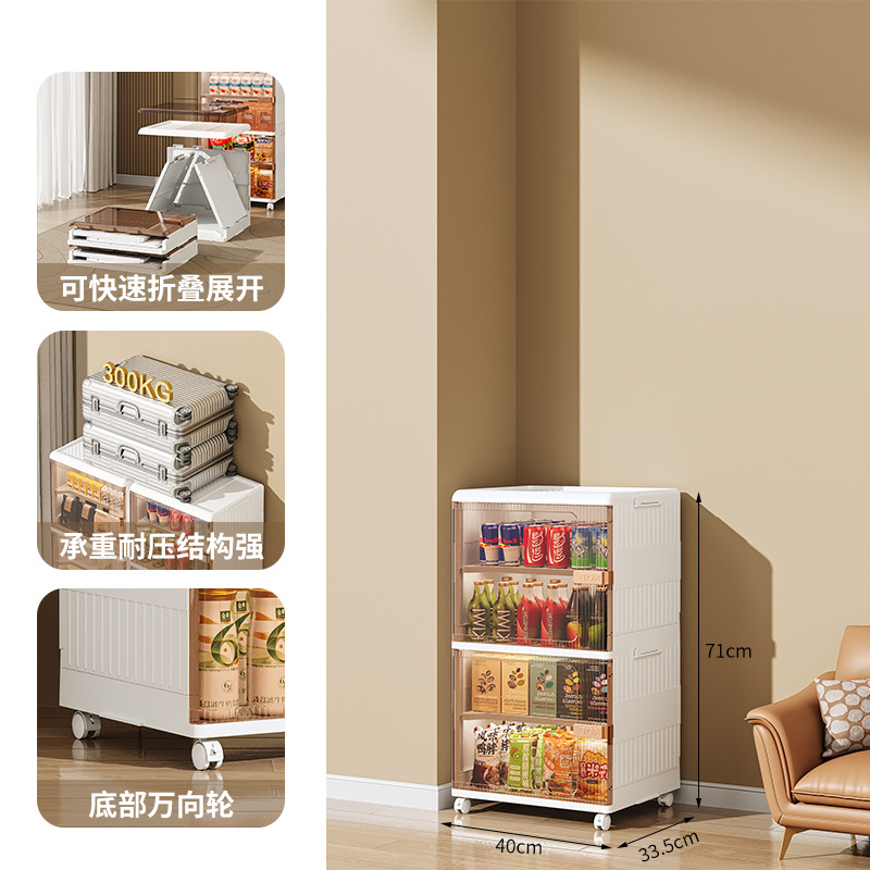 Oversized Living Room Beverage Storage Box with Wheels Movable Locker Side Door Transparent Folding Storage Cabinet 0414