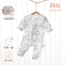 婴儿连体衣冰氧棉婴儿衣服无骨宝宝空调服新生儿爬服薄宝宝蝴蝶衣