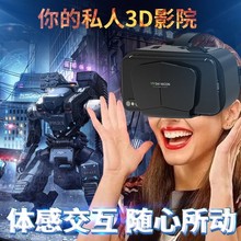 2023年新款VR眼镜虚拟现实大屏手机眼镜智能游戏头盔式爱奇艺VR