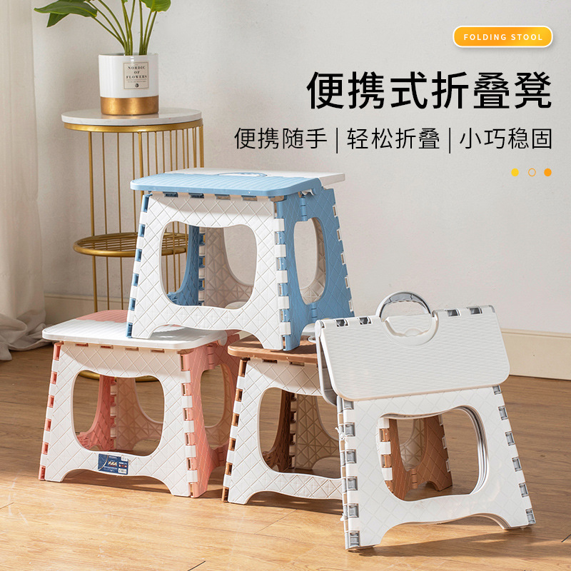 Supply Foldable Stool Portable Home Outdoor Small Stool Maza Adult Train  Small Bench Simple Fishing Chair