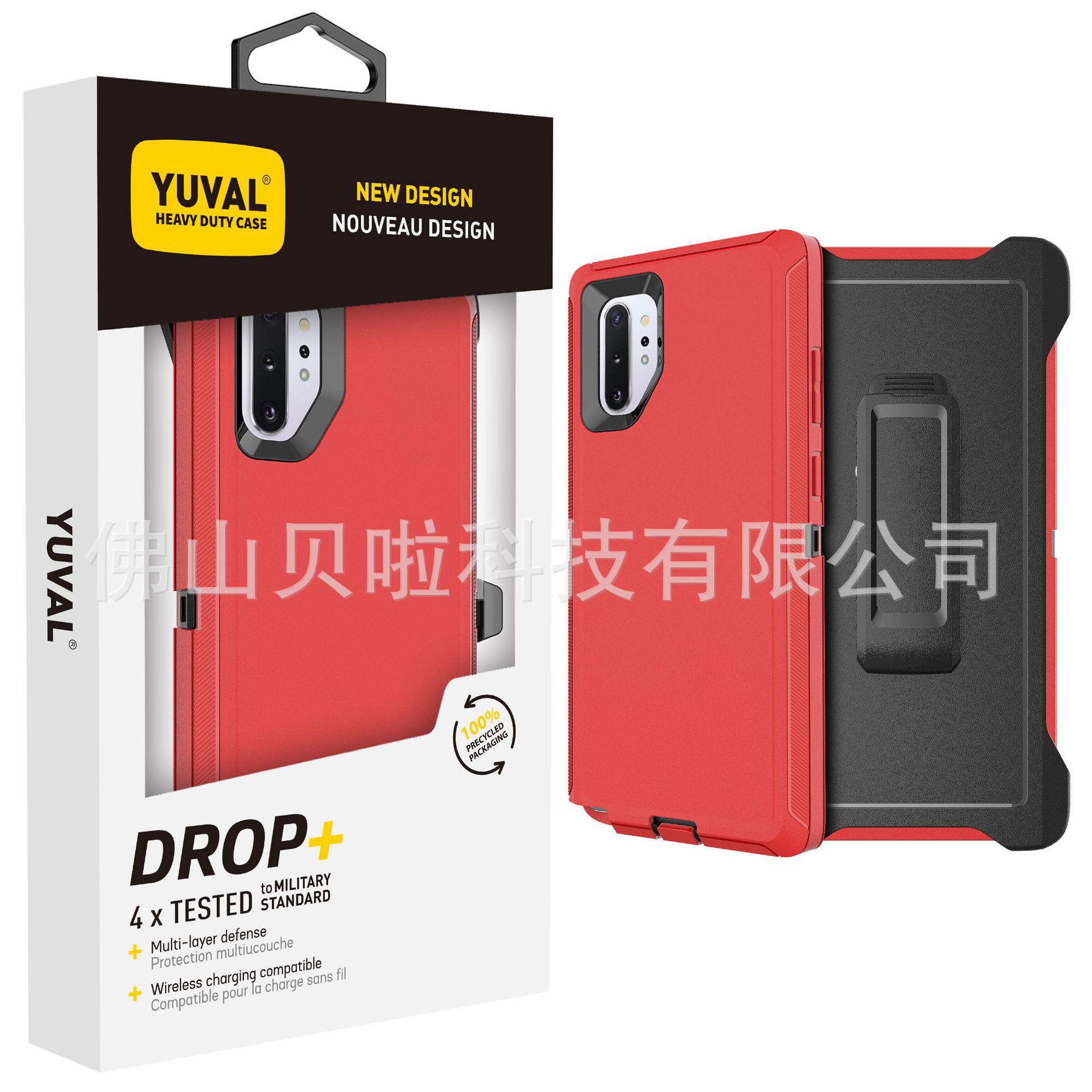 note 10 plus手机壳适用三星galaxy note10三防中性机器人 带背夹