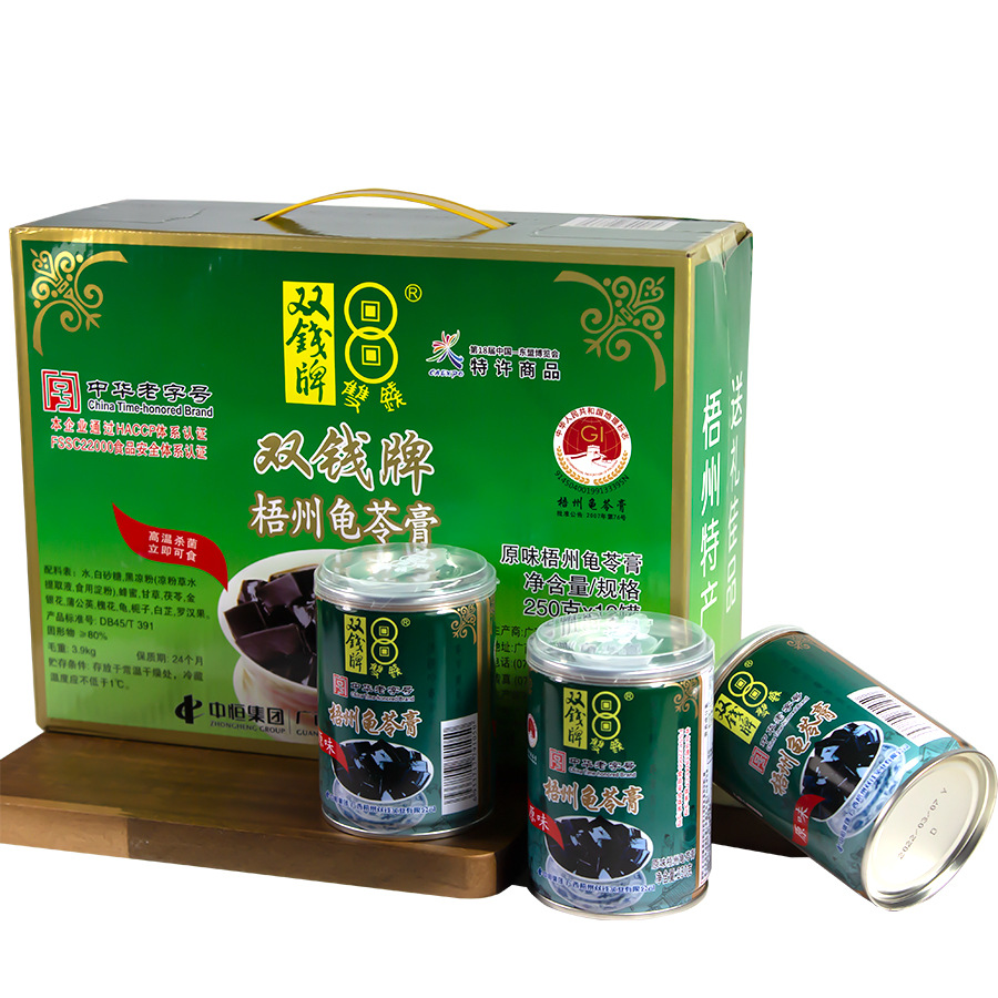 梧州双钱牌龟苓膏罐装 250g*12罐原味礼盒果冻送礼装广西特产