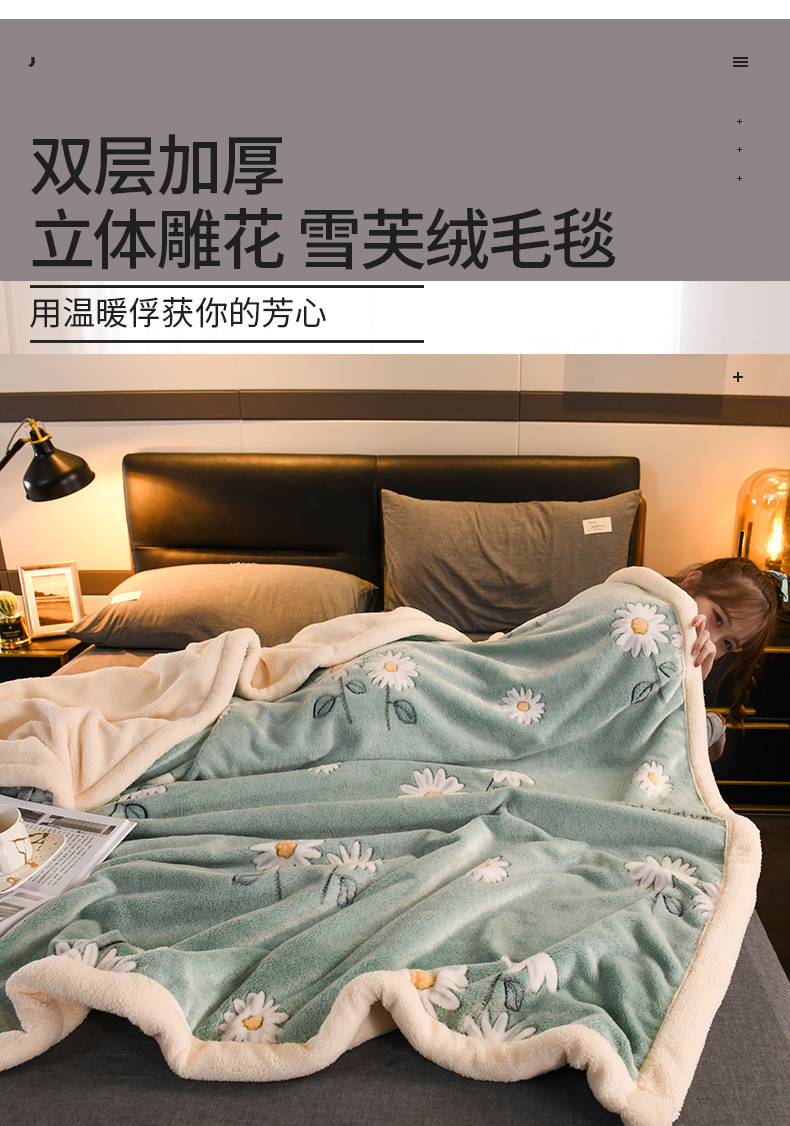 雪芙绒毛毯子夏季空调午睡小沙发盖毯子冬季加厚珊瑚绒法兰绒被子