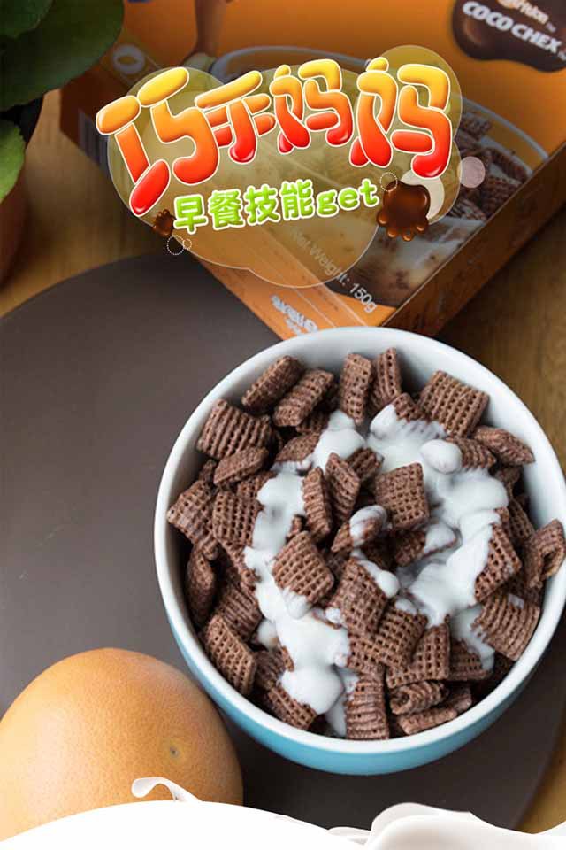 谷脆格300g 可可爱莓莓450g,谷脆格300g 可可球330g,谷脆