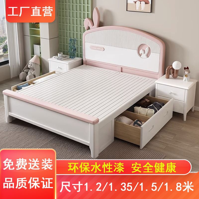 实木儿童单人床1.2m1.35m粉色女孩公主宝贝少女卧室1.