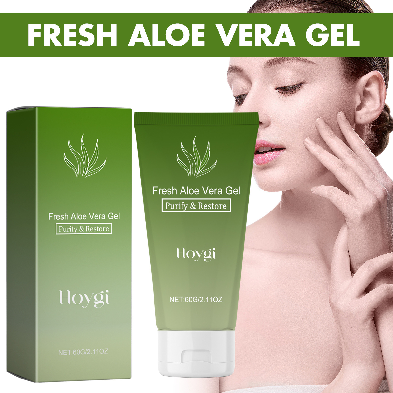 hoygi芦荟凝胶 补水滋润缓解晒后晒伤脸红修护面部肌肤