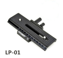 相机配件微调长型云台板快装板 铝合金微距架LP01微调滑轨