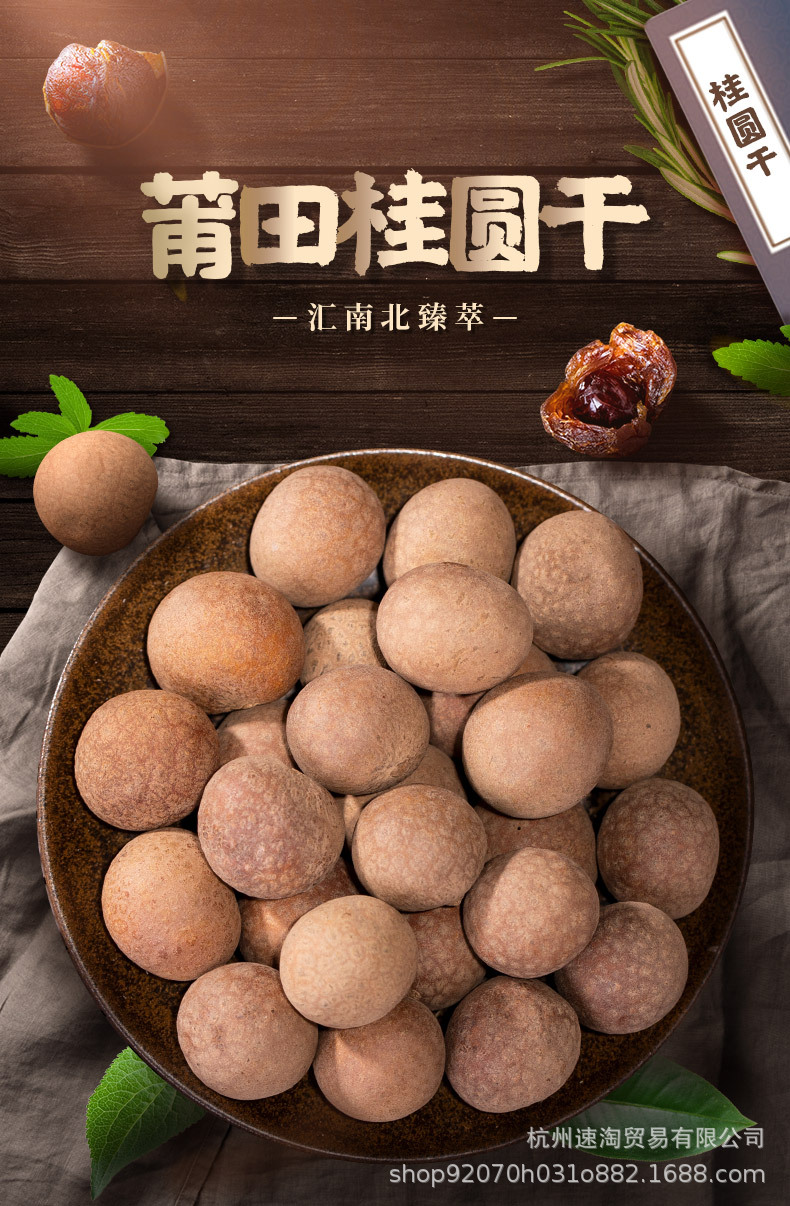 2021禾煜食品南北干货1943g礼盒煜见欢喜7袋定制款干货新品上市