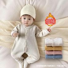 冬季婴儿连身衣宝宝加绒长袖哈衣儿童保暖加棉爬服春秋外出服套装