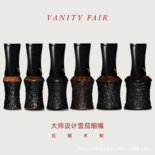 VANITY FAIR雪茄烟嘴批发现货 进口石楠木循环型过滤烟嘴雪茄专用