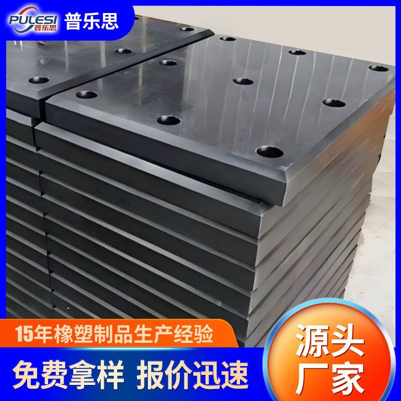 超高分子聚乙烯板阻燃耐磨衬板垫板UHMWPE板超高分子量聚乙烯板