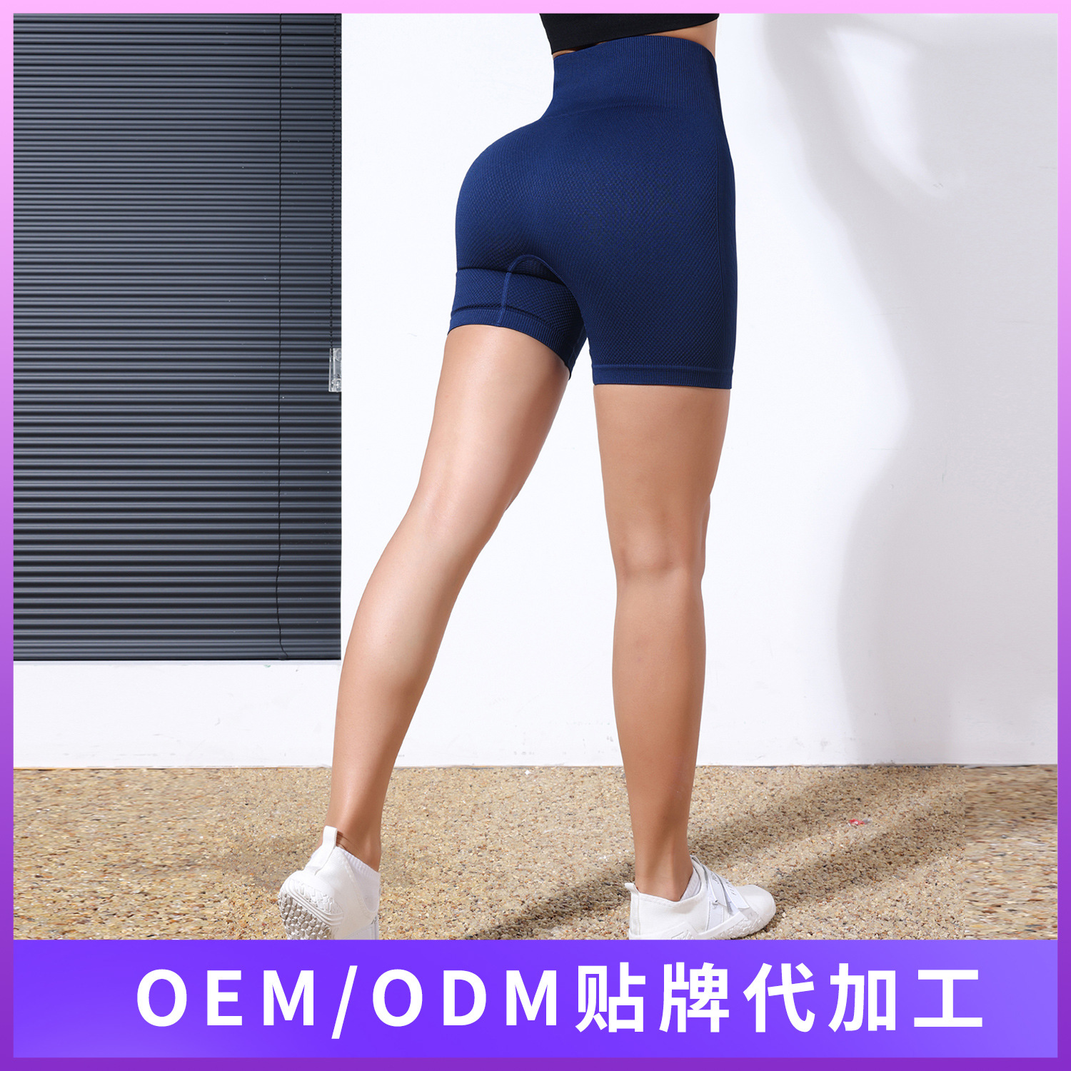 Processing Customization European and American High Waist Peach Hip Yoga Long Shorts Female Sexy Hip Lifting Fitness Exercise Seamless Yoga Pants