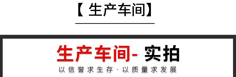 黑色商务风-详情页_09