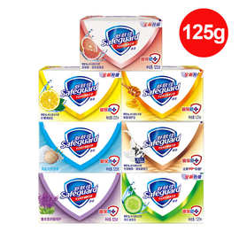 正品 舒肤佳香皂125g多种香型 苦艾/芦荟/金银花 清洁爽肤 六神皂