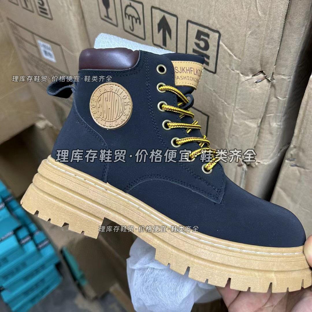 Women's Dr. Martens Boots Autumn and Winter Leather Boots Leftover Stock Wholesale Shoes in Limited Sizes Foreign Trade Low Price Shoes in Limited Sizes Street Vendor Shoes Huizhou