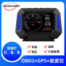 P21 3.5寸车载抬头显示器OBD2+GPS+坡度仪三合一液晶显示