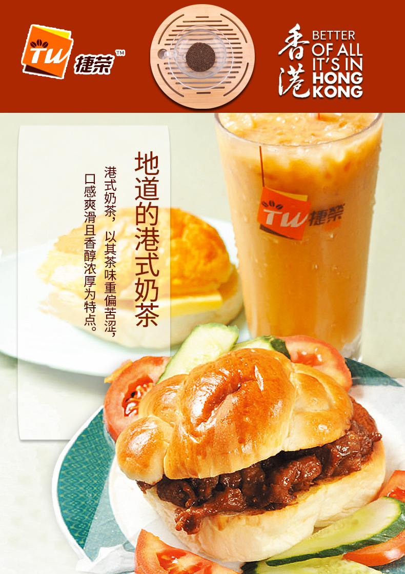 捷荣新亚拼配茶 锡兰红茶粉港式丝袜奶茶专用茶叶粉 斯里兰卡5磅