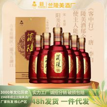 兰陵陈香整箱价,39度浓香型纯粮酒送手提袋 ,边远地加邮费_阿里巴巴找