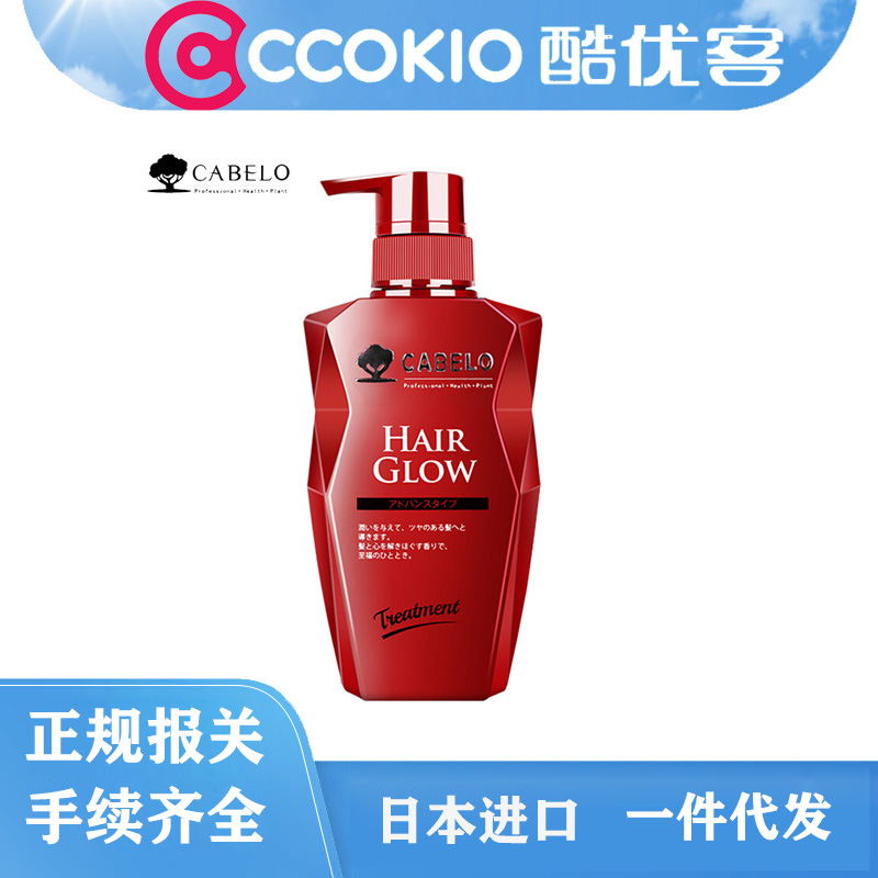 卡蓓诺(cabelo)日本进口防脱 小红钻洗发水350ml(加强型)-阿里巴巴