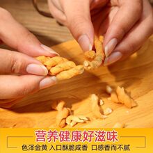 山药小麻花怀涛河南焦作温县五香铁棍独立包装网红休闲零食亚马逊