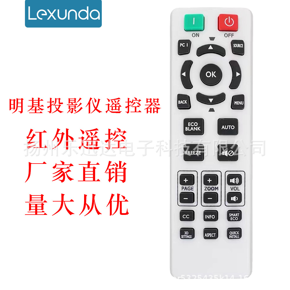 适用于benq明基 px5655 en5310 as514n w1050 hd2324投影机遥控器