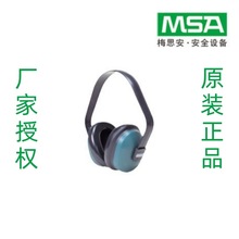 供应MSA/梅思安SPE头戴式防噪音耳罩 耳塞 22dB 9913227