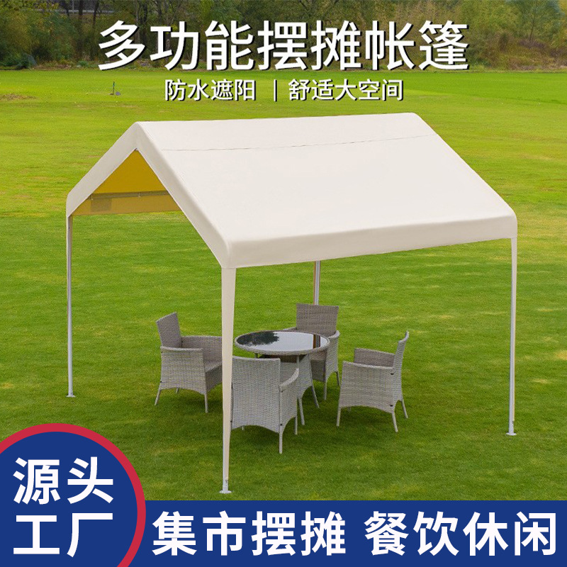 网红夜市摆摊帐篷定制LOGO广告遮阳遮雨户外集市摆摊帐篷车篷定制