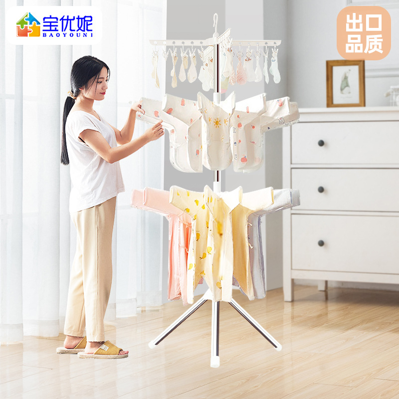宝优妮婴儿晾衣架落地室内新生儿童尿布多夹子阳台晒衣架宝宝