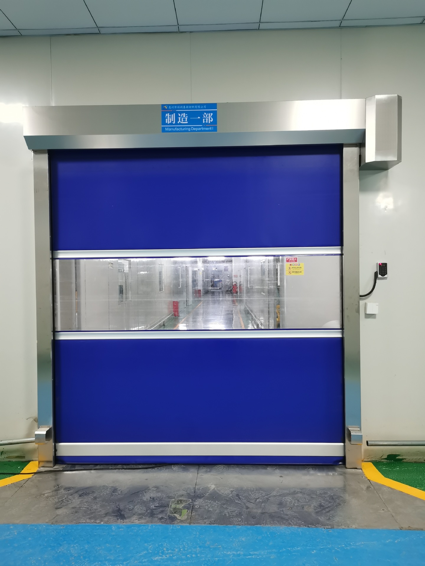 无尘车间环保快速卷帘门机械输送带联动快速门地磁感应自动卷帘门