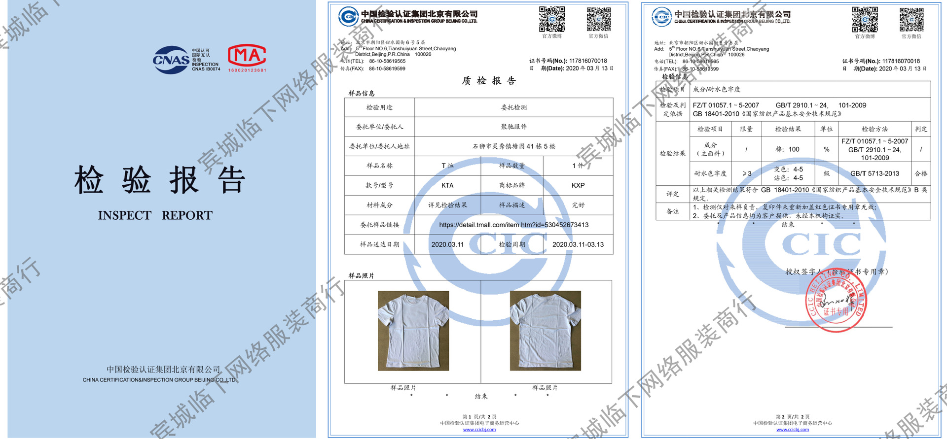简约小熊印花短袖t恤男夏季宽松韩版潮流潮牌ins纯棉打底上衣服装