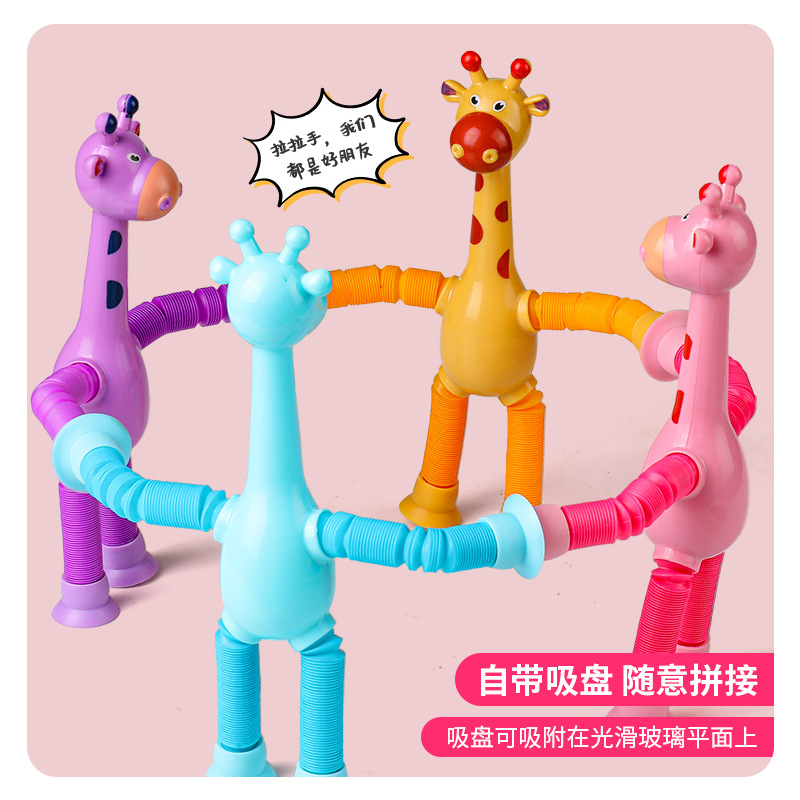 Giraffe Extension Tube Toy Variety Retractable Giraffe Decompression Toy Suction Cup Giraffe Creative Vent Toy