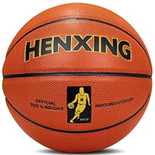 正品利生加重训练篮球 900克 7号成人特训专用球场馆pu教练运球